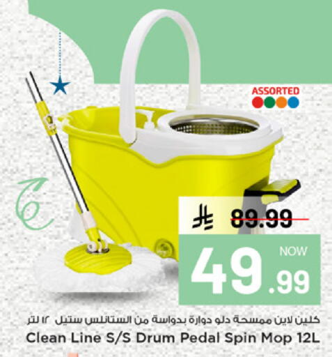 available at Mark & Save in KSA, Saudi Arabia, Saudi - Al Khobar