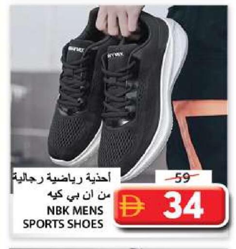 available at جراند هايبر ماركت in الإمارات العربية المتحدة , الامارات - الشارقة / عجمان