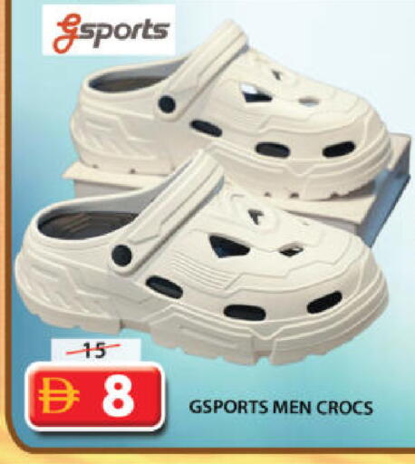 available at جراند هايبر ماركت in الإمارات العربية المتحدة , الامارات - الشارقة / عجمان