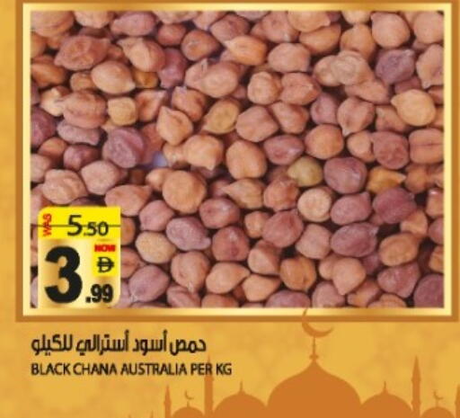 available at هاشم هايبرماركت in الإمارات العربية المتحدة , الامارات - الشارقة / عجمان
