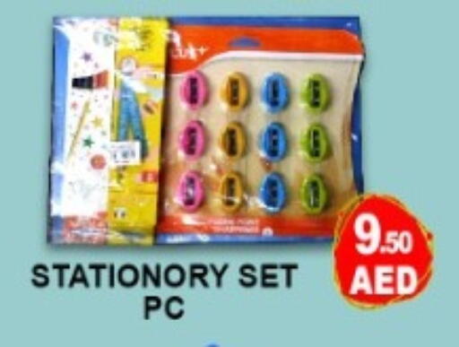 available at Green Gift Department Store in UAE - Dubai