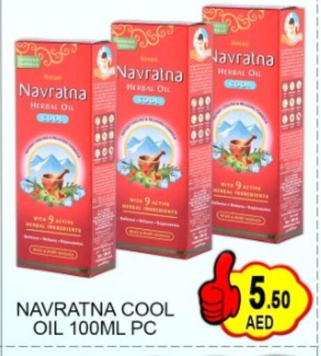 available at Green Gift Department Store in UAE - Dubai