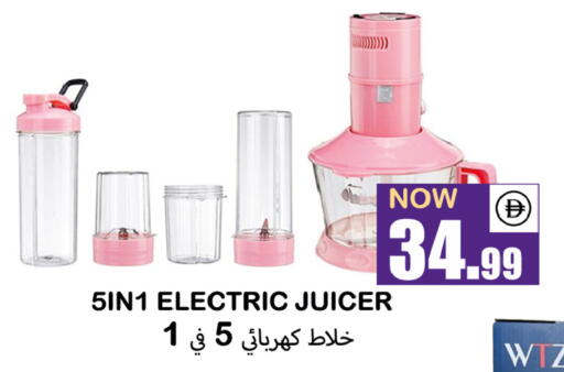 available at سوق المبارك هايبرماركت in الإمارات العربية المتحدة , الامارات - الشارقة / عجمان