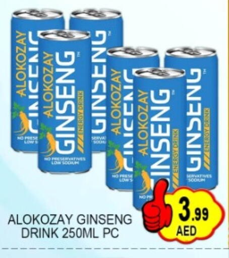 available at Green Gift Department Store in UAE - Dubai