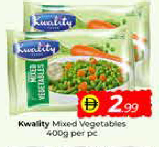 available at مبارك هايبرماركت الشارقة in الإمارات العربية المتحدة , الامارات - الشارقة / عجمان