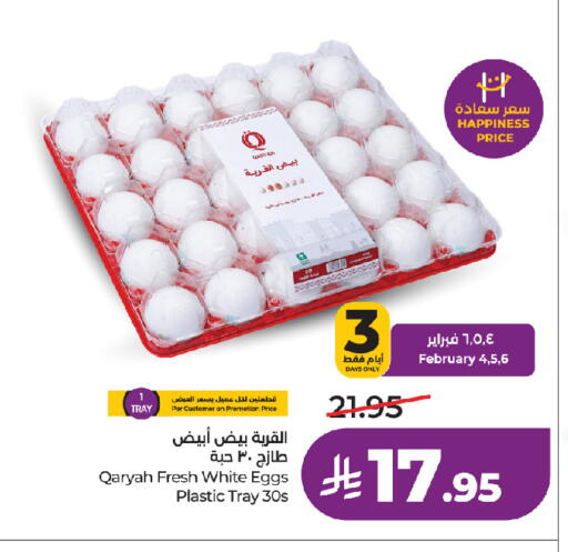 available at LULU Hypermarket in KSA, Saudi Arabia, Saudi - Jeddah