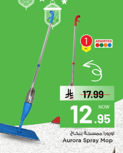 available at مارك & سيف in مملكة العربية السعودية, السعودية, سعودية - الخبر‎