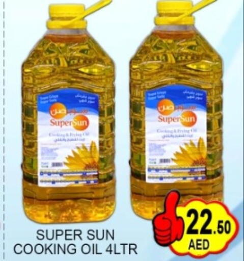 available at Green Gift Department Store in UAE - Dubai