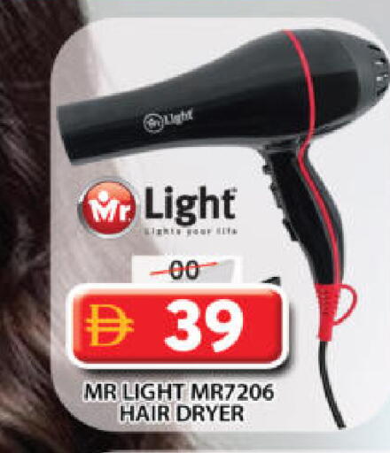 available at جراند هايبر ماركت in الإمارات العربية المتحدة , الامارات - الشارقة / عجمان