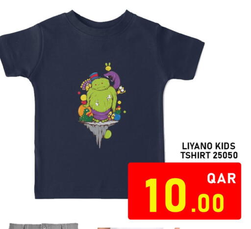 available at باشن هايبر ماركت in قطر - الوكرة