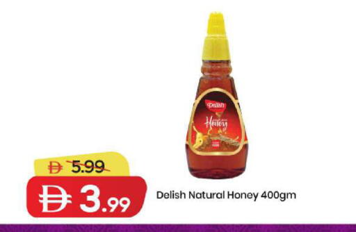 available at Mark & Save in UAE - Dubai