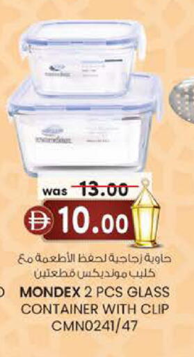 available at ك. الم. للتجارة in الإمارات العربية المتحدة , الامارات - الشارقة / عجمان