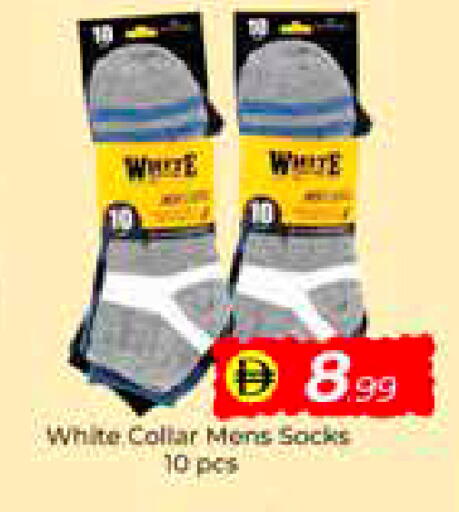 available at مبارك هايبرماركت الشارقة in الإمارات العربية المتحدة , الامارات - الشارقة / عجمان