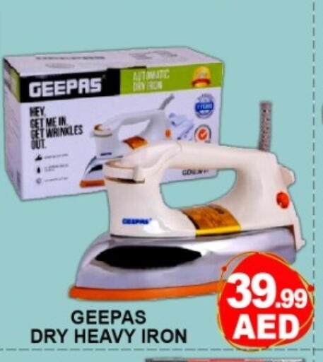 available at Green Gift Department Store in UAE - Dubai