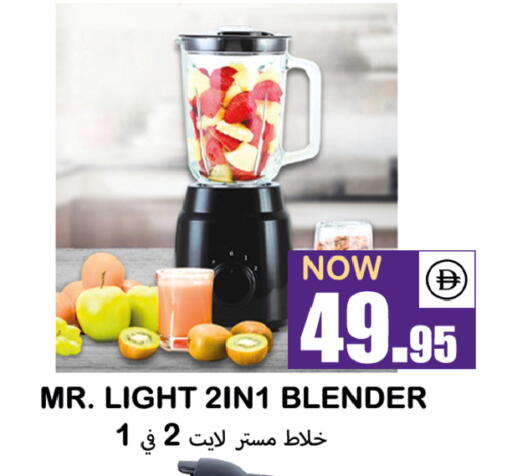 available at سوق المبارك هايبرماركت in الإمارات العربية المتحدة , الامارات - الشارقة / عجمان