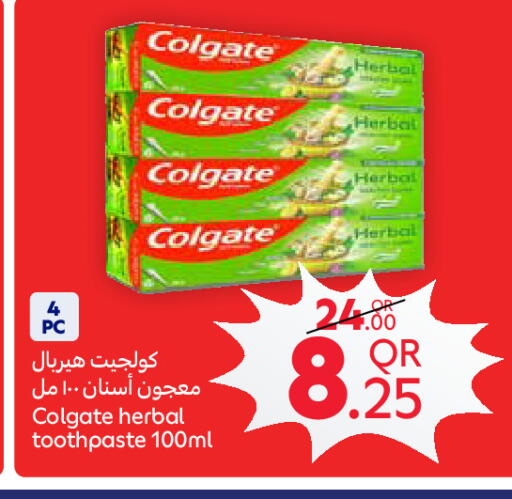 available at Carrefour in Qatar - Al Daayen