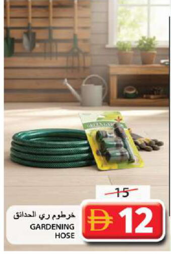 available at جراند هايبر ماركت in الإمارات العربية المتحدة , الامارات - الشارقة / عجمان