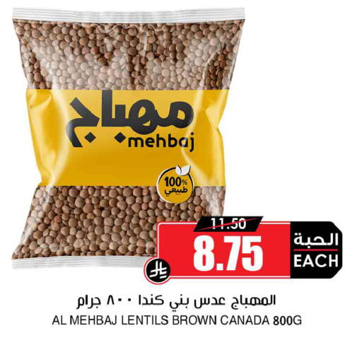 available at أسواق النخبة in مملكة العربية السعودية, السعودية, سعودية - سكاكا