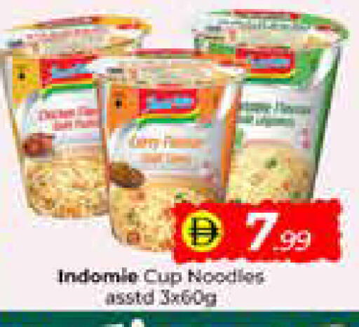 available at مبارك هايبرماركت الشارقة in الإمارات العربية المتحدة , الامارات - الشارقة / عجمان