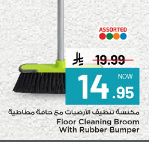 available at مارك & سيف in مملكة العربية السعودية, السعودية, سعودية - الرياض