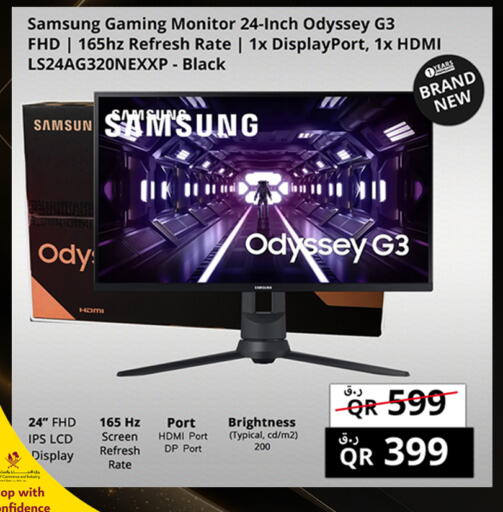 available at برستيج كمبيوتر in قطر - الضعاين