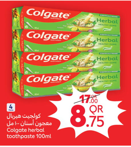 available at كارفور in قطر - الشمال