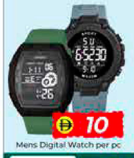 available at مبارك هايبرماركت الشارقة in الإمارات العربية المتحدة , الامارات - الشارقة / عجمان