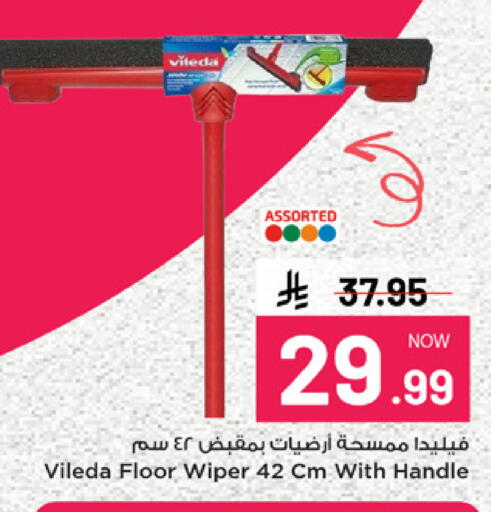 available at Mark & Save in KSA, Saudi Arabia, Saudi - Al Khobar