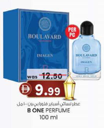 available at ك. الم. للتجارة in الإمارات العربية المتحدة , الامارات - الشارقة / عجمان