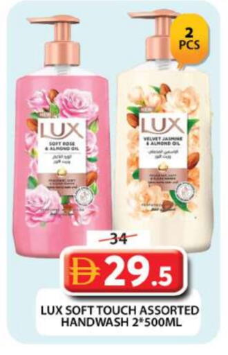 available at جراند هايبر ماركت in الإمارات العربية المتحدة , الامارات - دبي