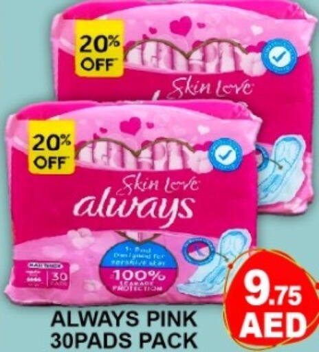 available at Green Gift Department Store in UAE - Dubai