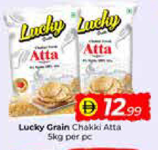 available at Mubarak Hypermarket Sharjah in UAE - Sharjah / Ajman