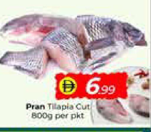 available at مبارك هايبرماركت الشارقة in الإمارات العربية المتحدة , الامارات - الشارقة / عجمان