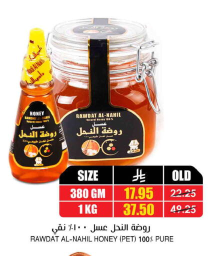 available at أسواق النخبة in مملكة العربية السعودية, السعودية, سعودية - تبوك
