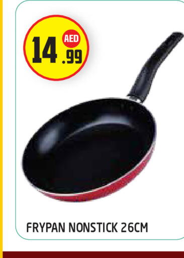 available at سنابل بني ياس in الإمارات العربية المتحدة , الامارات - أبو ظبي