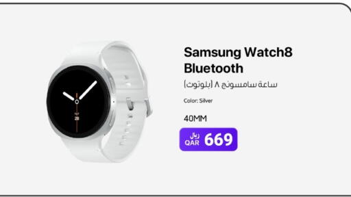 available at آر بـــي تـــك in قطر - الشحانية