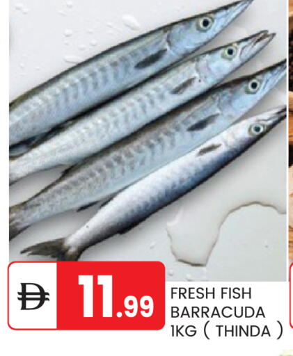 available at سوق طلال in الإمارات العربية المتحدة , الامارات - أبو ظبي