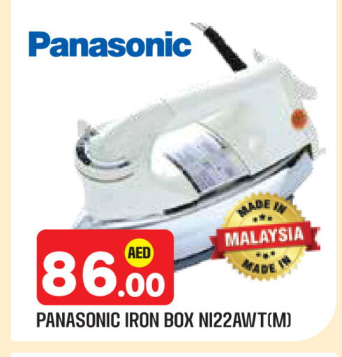 available at سنابل بني ياس in الإمارات العربية المتحدة , الامارات - أبو ظبي