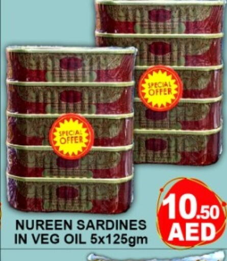 available at Green Gift Department Store in UAE - Dubai