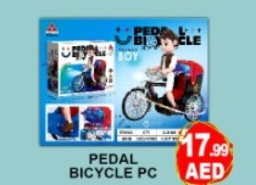 available at Green Gift Department Store in UAE - Dubai