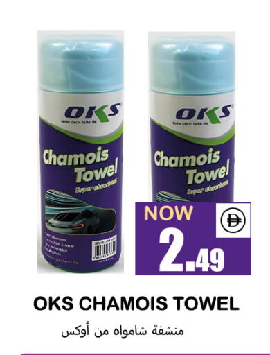 available at سوق المبارك هايبرماركت in الإمارات العربية المتحدة , الامارات - الشارقة / عجمان