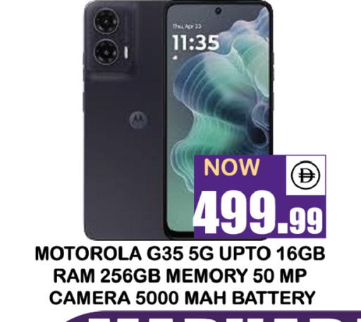 available at سوق المبارك هايبرماركت in الإمارات العربية المتحدة , الامارات - الشارقة / عجمان