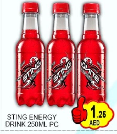 available at Green Gift Department Store in UAE - Dubai