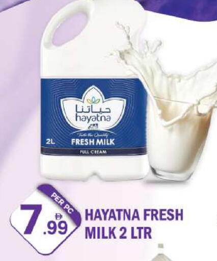 available at دريم لاند in الإمارات العربية المتحدة , الامارات - دبي