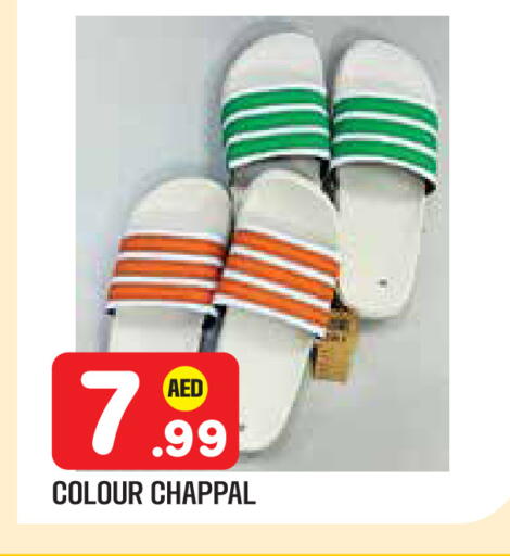 available at سنابل بني ياس in الإمارات العربية المتحدة , الامارات - أبو ظبي