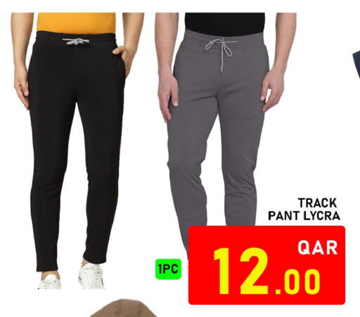 available at باشن هايبر ماركت in قطر - الدوحة