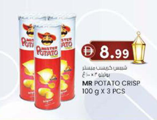 Potato available at Safa Express Supermarket in UAE - Abu Dhabi