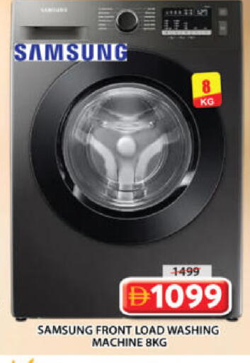 available at جراند هايبر ماركت in الإمارات العربية المتحدة , الامارات - الشارقة / عجمان