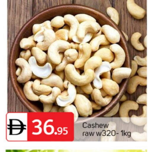 available at سوق طلال in الإمارات العربية المتحدة , الامارات - الشارقة / عجمان