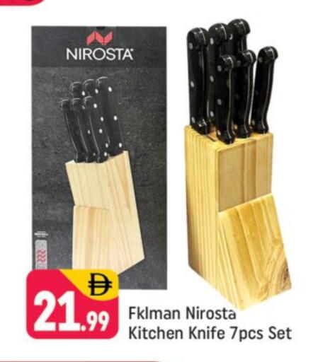 available at شكلان ماركت in الإمارات العربية المتحدة , الامارات - دبي